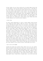 동아출판_영업 마케팅_물류_BEST 우수 자기소개서-2