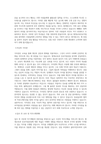 백석대학교 교육대학원 평생교육진로직업상담 학업계획서 BEST 우수-2