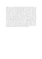 백석대학교 교육대학원 평생교육진로직업상담 학업계획서 BEST 우수-3
