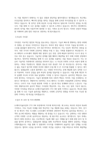 LG에너지솔루션_CTO SW_BEST 우수 자기소개서-2