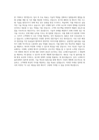 LG에너지솔루션_CTO 가상검증_BEST 우수 자기소개서-3