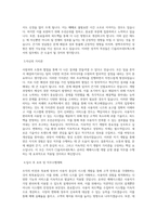 CJ올리브네트웍스 온라인 예매시스템 개발 운영 총괄 직무 BEST 우수 자기소개서 자소서-2