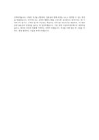 CJ올리브네트웍스 온라인 예매시스템개발 운영 직무 BEST 우수 자기소개서 자소서-3