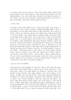 CJ올리브네트웍스 온라인플랫폼_PG결제서비스개발_운영 직무 BEST 우수 자기소개서 자소서-2