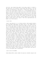CJ올리브네트웍스 제작PD 직무 BEST 우수 자기소개서 자소서-2