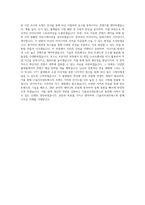 CJ올리브네트웍스 제작PD 직무 BEST 우수 자기소개서 자소서-3
