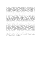 서울여자대학교 일어일문학과 학업계획서 BEST 우수-3