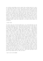 백석대학교 보건복지대학원 사회복지교육학전공 학업계획서 BEST 우수-2