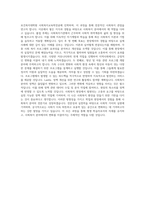 백석대학교 보건복지대학원 사회복지교육학전공 학업계획서 BEST 우수-3