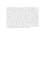 다우기술 인재육성_인사관리 직무 BEST 우수 자기소개서 자소서-3