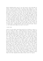 서울여자대학교 특수치료전문대학원 표현예술치료학과 학업계획서 BEST 우수-2