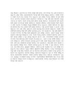 서울여자대학교 행정학과 학업계획서 BEST 우수-3
