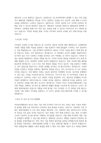 아리랑국제방송 라디오방송기술 지원 직무 BEST 우수 자기소개서 자소서-2