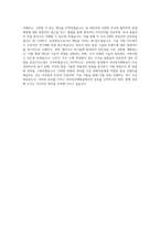 아리랑국제방송 라디오방송기술 지원 직무 BEST 우수 자기소개서 자소서-3