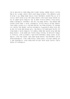 다우기술_Postgres DB 엔지니어_BEST 우수 자기소개서-3