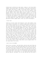 백석대학교_정보보안_BEST 우수 자기소개서-2