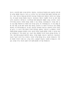 백석대학교_정보보안_BEST 우수 자기소개서-3