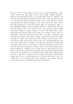 서울연구원_지방재정_BEST 우수 자기소개서-3