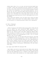 [마케팅원론]3M의 발전전략 -마케팅혁신-7