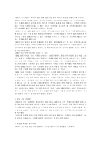 [보아마케팅]살아숨쉬는 1인기업 `보아` 마케팅전략-8