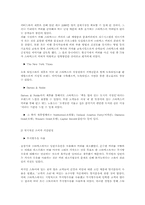 [마케팅]스타벅스 마케팅전략과 브랜드전략-11
