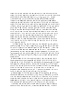 [마케팅실패사례]애플컴퓨터 맥킨토시 마케팅 실패사례분석-19