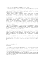 [소설가]이청준의 문학세계에 대한 언론의 보도내용 모음-5
