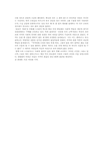 [소설가]이청준의 문학세계에 대한 언론의 보도내용 모음-8