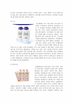 프리미엄급 샴푸시장의 형성과 경쟁구조-5
