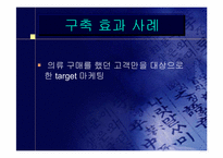 [경영정보]삼성카드 DW 구축사례-11