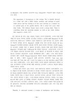 [졸업][영문]A Streetcar Named Desire에 나타난 이질 문화간의 갈등과 충돌-4
