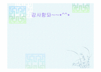 배너광고의 가격결정방식-8