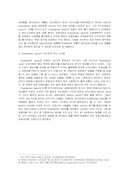 [패션마케팅]리바이스 엔지니어진이 미치는영향과 우리에게 주는 시사점-5