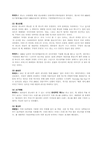 [광고]라네즈 화장품 광고분석-8
