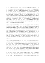 [통신학]케이블 TV-2