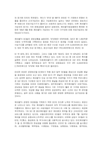 [통신학]케이블 TV-4