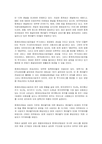 [통신학]케이블 TV-7