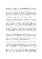 [통신학]케이블 TV-9