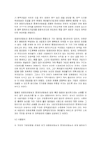 [통신학]케이블 TV-11