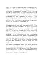 [통신학]케이블 TV-12