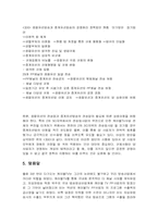 [통신학]케이블 TV-13