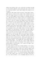 [인터넷 지불]전자 화페-4