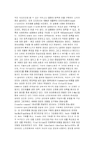 [인터넷 지불]전자 화페-5