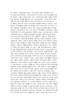 [인터넷 지불]전자 화페-6