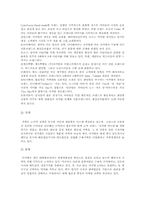 [국제경영]유아복 `아가방` 해외진출 경영전략-6
