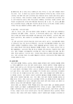 [마케팅관리]신제품 개발 계획서 `녹차라떼` 마케팅전략-5