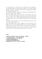 [사이버문화]`사이버 섹스`에 대한 생각-7