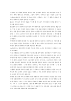 [졸업]고려제 왕권 강화책에 대한고찰-16