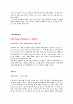 [조직구성]태평양화장품 조직도-4