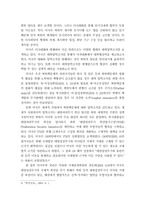 미국의 대북정책방향-3